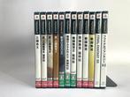 Sony - Playstation 2 (PS2) - Japanese Game Software Set of, Nieuw