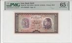 65 v Chr Iran P 65 20 Rials Nd 1954 Pmg 65 Epq, Timbres & Monnaies, Billets de banque | Europe | Billets non-euro, Verzenden