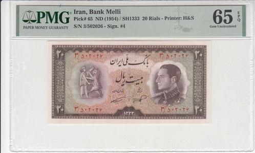 65 v Chr Iran P 65 20 Rials Nd 1954 Pmg 65 Epq, Postzegels en Munten, Bankbiljetten | Europa | Niet-Eurobiljetten, België, Verzenden