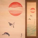Hanging Scroll - Rising Sun and 2 Sparrows on the Waves -