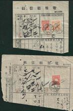 Japon - Grande-Bretagne - Hongrie 1874/1922 - Collections, Gestempeld