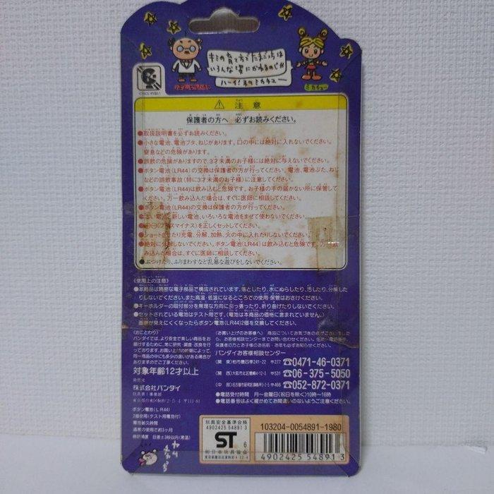 Bandai - Speelgoed Original Tamagotchi (Orange) - 1990-2000, Games en Spelcomputers, Spelcomputers | Overige Accessoires
