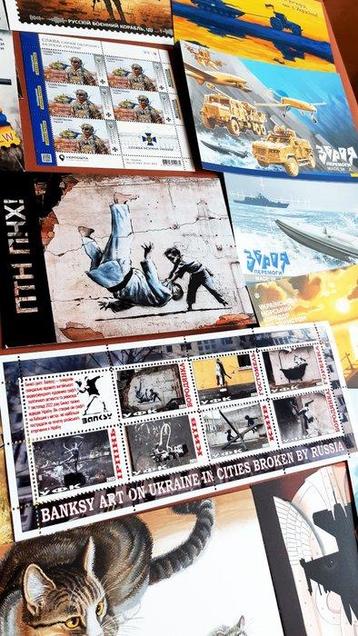 Banksy (1974)  ! (FCK PTN!)+ Veiligheidsdienst van