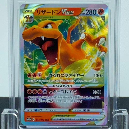 Pokémon - 3 Graded card - Entei V - Suicune V - Raikou V - Vstar Universe -  PSA 10 - Catawiki