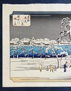 Berge de la rivière Sumida : paysage de la digue de la