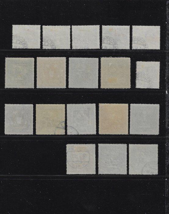 Oostenrijk 1926/1931 - Rotary, Nibelungen - ANK 488/93,, Postzegels en Munten, Postzegels | Europa | Oostenrijk