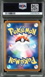 Pokémon - 1 Graded card - Gengar 074/071 DARK PHANTASMA Full, Nieuw