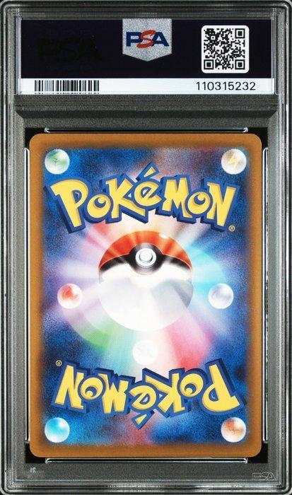 Pokémon - 1 Graded card - Gengar 074/071 DARK PHANTASMA Full, Hobby en Vrije tijd, Verzamelkaartspellen | Pokémon