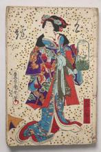 Shiranui Monogatari (White Sewing Tale) - Delen 65-66 -