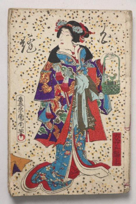 Shiranui Monogatari (White Sewing Tale) - Delen 65-66 -, Antiek en Kunst, Antiek | Overige Antiek