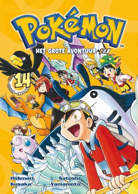 Pokémon Manga 14 [NL], Boeken, Strips | Comics, Nieuw, Verzenden