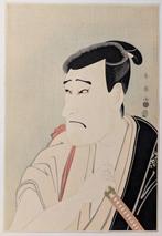 Verzameling van acteursprints (Yakusha-e) – Japanse