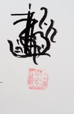 Laszlo Tibay (1962) - Maman chat et son chaton