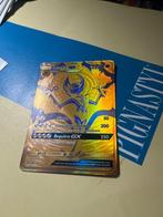 Pokémon Card SM103e Promo card - Sun & Moon, Hobby en Vrije tijd, Verzamelkaartspellen | Pokémon, Nieuw