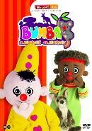 Bumba - Bumba in Australië op DVD, Cd's en Dvd's, Dvd's | Kinderen en Jeugd, Nieuw in verpakking, Verzenden