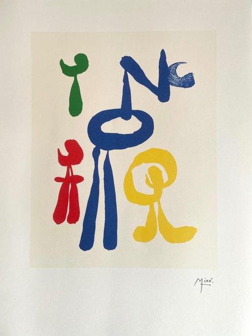 Joan Miro (1893-1983) - Parler Seul - Lithographic Print, Antiek en Kunst, Kunst | Tekeningen en Fotografie