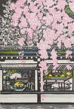 Miyako Ichiban Hirano Jinjya (Hirano Shrine) - Fu Takenaka, Antiek en Kunst