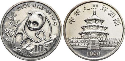 10 Yuan 1990 China-volksrepublik von 1949 -, Postzegels en Munten, Munten | Amerika, Verzenden