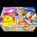 Pokémon - 1 Box - Chinese Third Expansion Sword & Shield, Hobby en Vrije tijd, Verzamelkaartspellen | Pokémon, Nieuw