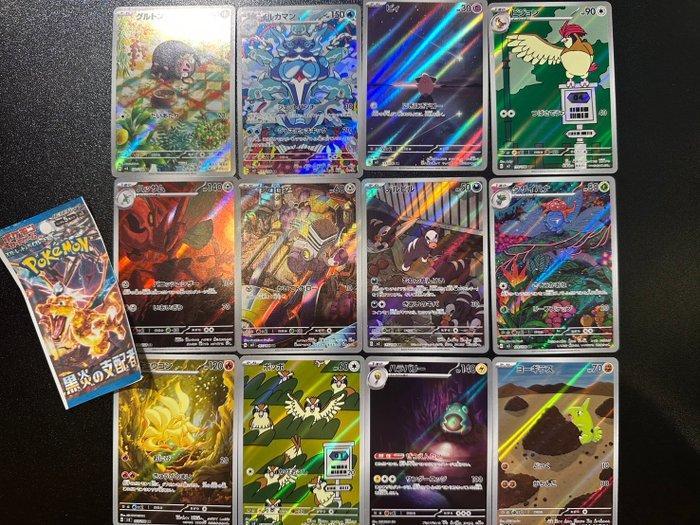 Pokémon - 24 Mixed collection - Various sets, Hobby en Vrije tijd, Verzamelkaartspellen | Pokémon