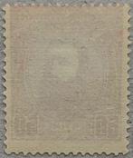 Congo belge 1887/1887 - Congo, État libre - Léopold II - 50, Gestempeld