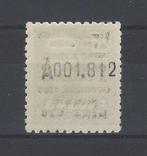 Espagne 1951 - Visite de Caudillo aux Canaries - bien