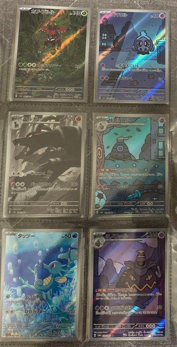 Pokémon - 12 Complete set - Scarlet & Violet beschikbaar voor biedingen