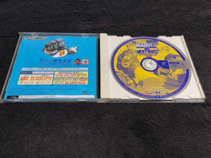 Sega - Lot 3 articles SEGA Dreamcast Marvel vs. Capcom JAP, Games en Spelcomputers, Spelcomputers | Overige Accessoires
