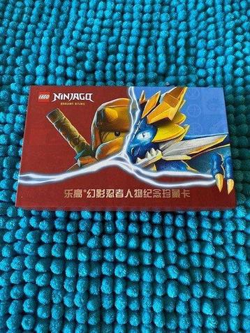 Lego Pièces - Ninjago - Ninjago Dragons Rising GWP Metal