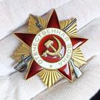 USSR - Medaille - Superb Order of Great Patriotic War l