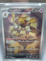 Pokémon - 1 Graded card - Alakazam #071 Full art, Foil,, Hobby en Vrije tijd, Verzamelkaartspellen | Pokémon, Nieuw