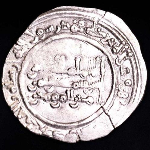 Califat de Cordoue, Al-Andalus. Abd al Rahman III. Dirham, Postzegels en Munten, Munten | Europa | Niet-Euromunten