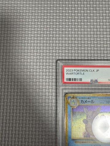 Pokémon - 1 Graded card - Wartortle - Sword and Shield - PSA