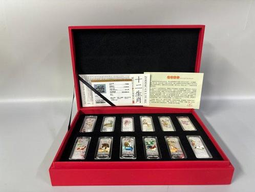 Chinese Zodiac Commemorative Bars x 12 (Sans Prix de, Postzegels en Munten, Munten | Europa | Niet-Euromunten