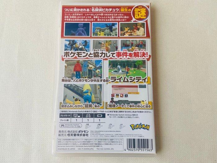 Nintendo - Switch - Detective Pikachu Returns Pokémon (, Consoles de jeu & Jeux vidéo, Consoles de jeu | Accessoires Autre