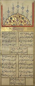 Jalal al-Din Rumia (after) - Mathnavi - 1778, Verzamelen, Nieuw