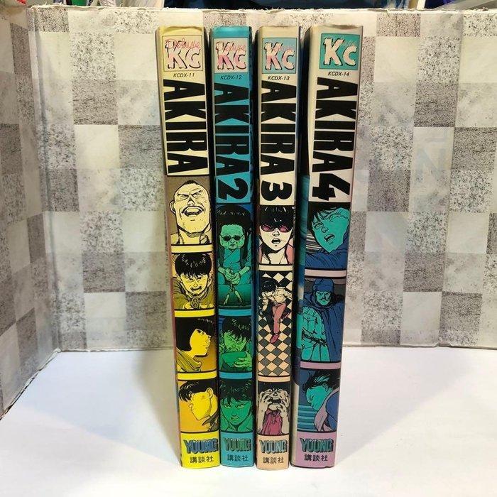 AKIRA Vol. 1–4 Set — tomo Katsuhiro (), Kodansha KC, Boeken, Stripverhalen