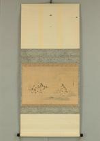 Moon and Autumn Grass Five Horses with Box - Kato Bunrei