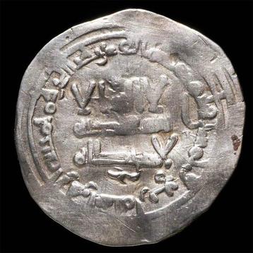 al-Andalus. Al-Hakam II. Dirham Al-Andalus 357 H, Amir en
