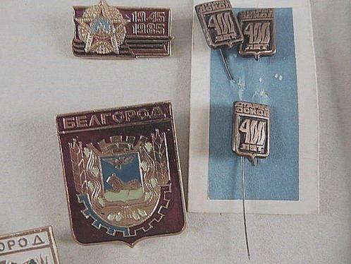 Collection thématique - Lot 45 Insignes, pins, Union, Antiek en Kunst, Antiek | Speelgoed