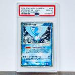 Pokémon Graded card - Articuno EX Holo - Flight Of Legends, Hobby en Vrije tijd, Verzamelkaartspellen | Pokémon, Nieuw