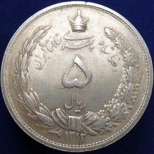 Pahlavi-dynastie. Reza Shah (1925-1941). AR 5 Rial Dated S.H, Postzegels en Munten, Munten | Europa | Niet-Euromunten