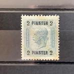 Levant 1903 - 2 Pia met lackstrepen - gecentreerd - Michel, Timbres & Monnaies, Timbres | Europe | Autriche