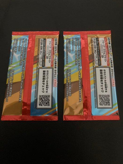 Pokémon - 2 Booster pack - Pikachu McDonald’s Promo 020/M-P, Hobby en Vrije tijd, Verzamelkaartspellen | Pokémon