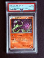 Pokémon - 1 Graded card - Zygarde 021/036 Foil, First, Hobby en Vrije tijd, Verzamelkaartspellen | Pokémon, Nieuw