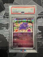 Pokémon - 1 Graded card - Gengar - Sword and Shield - PSA 9, Hobby en Vrije tijd, Verzamelkaartspellen | Pokémon, Nieuw