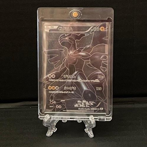 WOTC Pokémon - 1 Card, Hobby en Vrije tijd, Verzamelkaartspellen | Pokémon