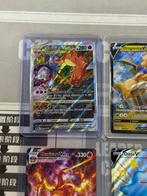 Pokémon - 4 Cartes en vrac - Sun & Moon, Hobby en Vrije tijd, Nieuw