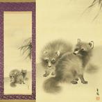 Moon, Bamboo, and Two Raccoon Dogs with Box - Mochizuki
