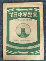 Japon - Japon; Th Bijutsu Insatsu sha - New Precision Map, Boeken, Nieuw